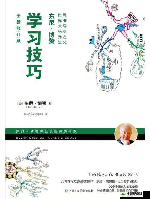 四叔教你 1V2：实战技巧与策略解析大揭秘