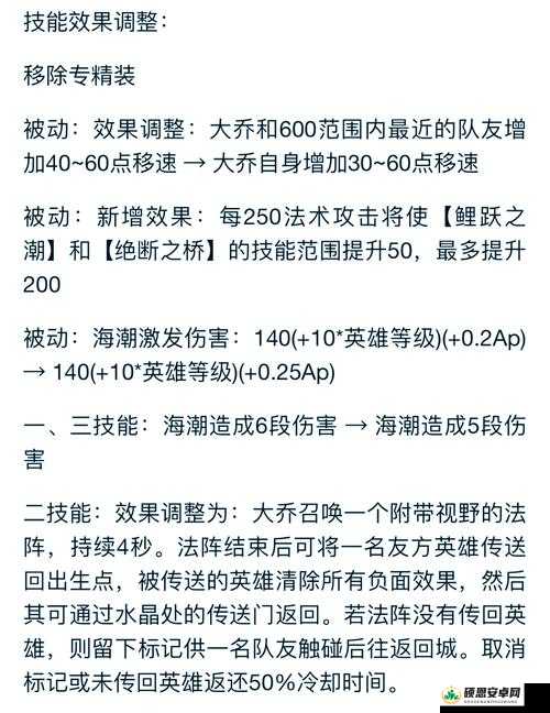 英雄战迹项羽天赋搭配全解析，打造无敌霸王的终极选择攻略